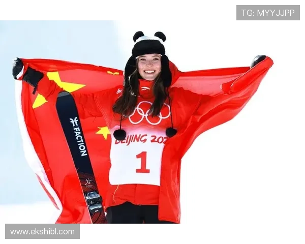 冬奥收官谷爱凌惊天逆转夺金